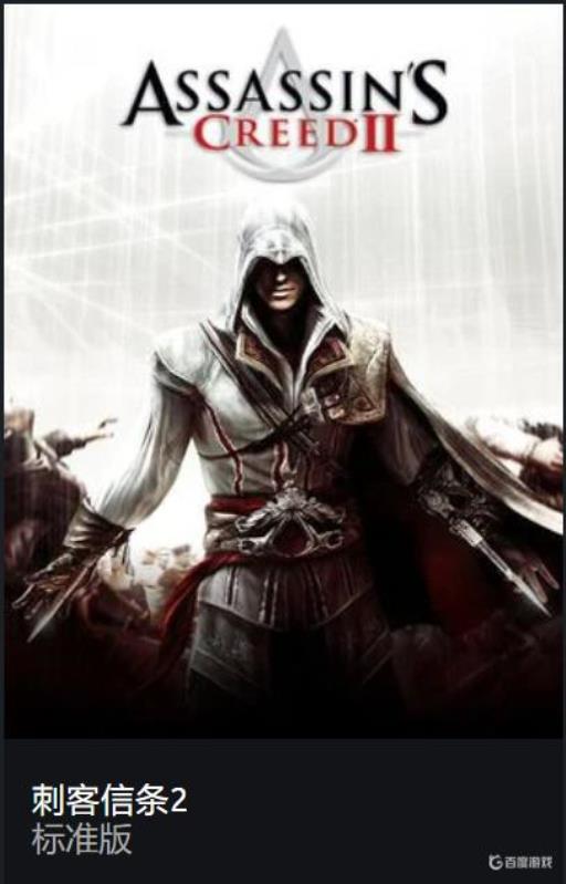刺客信条全系列顺序英文是什么?2