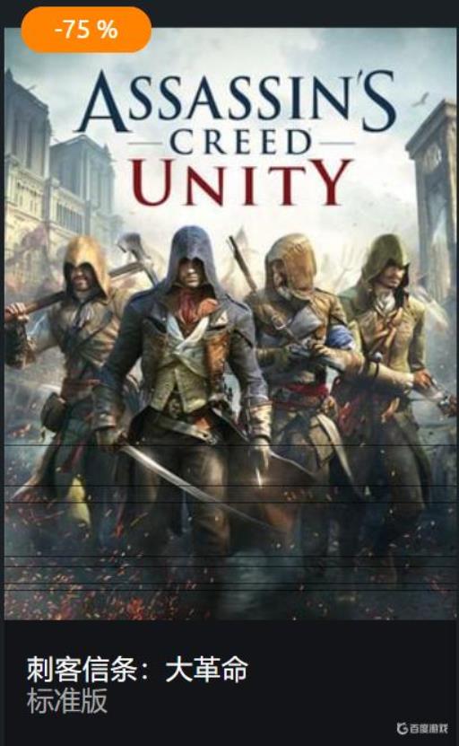 刺客信条全系列顺序英文是什么?8