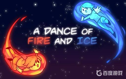 冰与火之舞如何自动播放?1