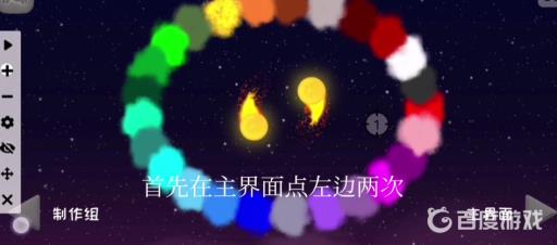 冰与火之舞如何自动播放?2