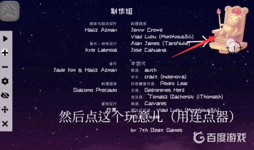 冰与火之舞如何自动播放?3