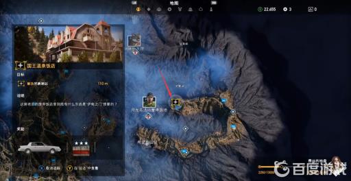 孤岛惊魂5邪教哨站位置在哪?7