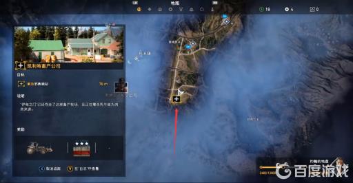 孤岛惊魂5邪教哨站位置在哪?14