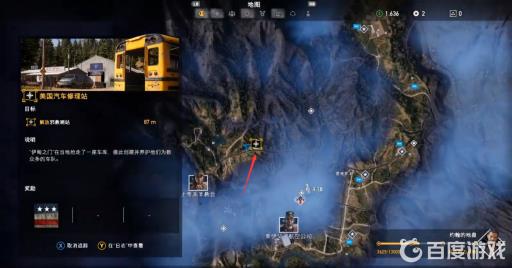 孤岛惊魂5邪教哨站位置在哪?16