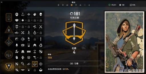 孤岛惊魂5雇佣兵哪个最好?_孤岛惊魂5雇佣兵能力