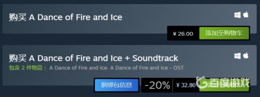 冰与火之舞可以手机玩吗?3