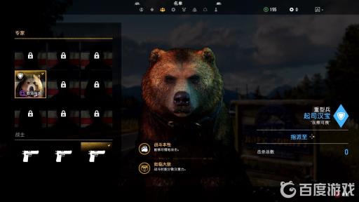 孤岛惊魂5专家哪个好?2