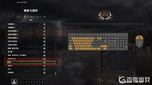 孤岛惊魂5地图怎么开?3