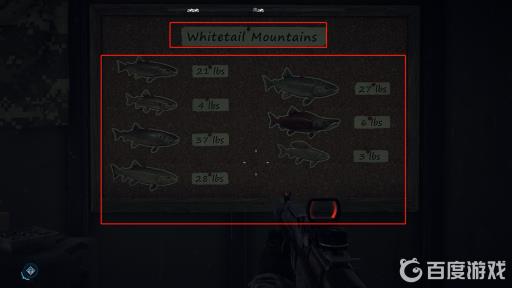 孤岛惊魂5鱼的记录牌子在哪?5