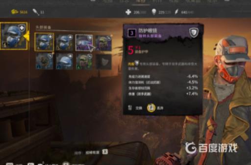 孤岛惊魂5背包满了怎么扔东西?2