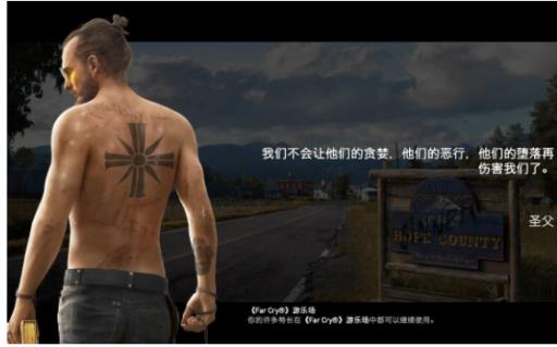 孤岛惊魂5结局没看懂怎么办?_孤岛惊魂五结局怎么选 孤岛惊魂5结局没看懂怎么办?_孤岛惊魂五结局怎么选