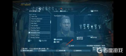 合金装备5感染隔离怎么完成?2