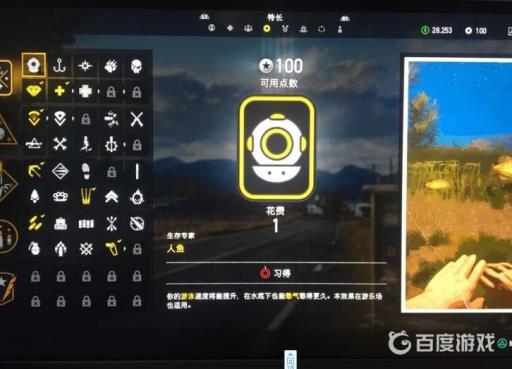 如何完成任务-满贯全垒打?1