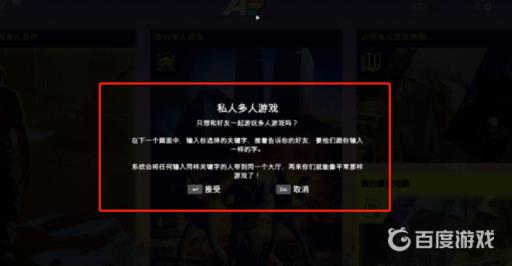 孤岛惊魂5三个人怎么联机?5