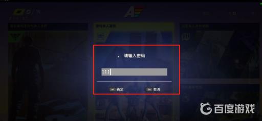 孤岛惊魂5三个人怎么联机?6