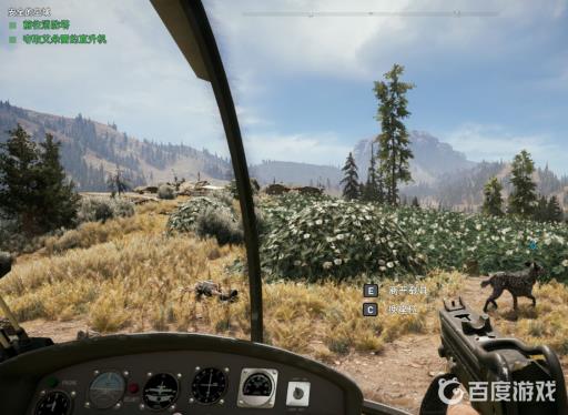 孤岛惊魂5安全的空域飞机在哪里?9