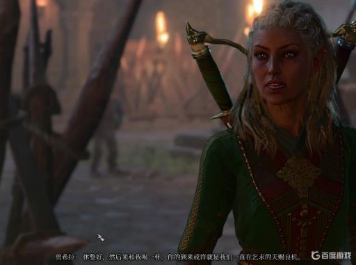 博德之门3贾希拉怎么入队?4