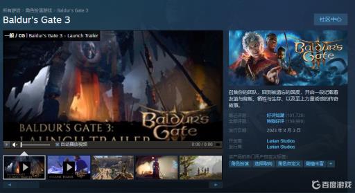 博德之门3难不难吗?1