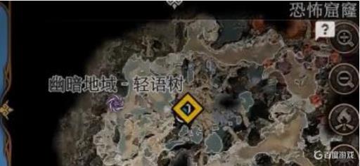 博德之门轻语武器怎么获得?_博德之门3轻语武器