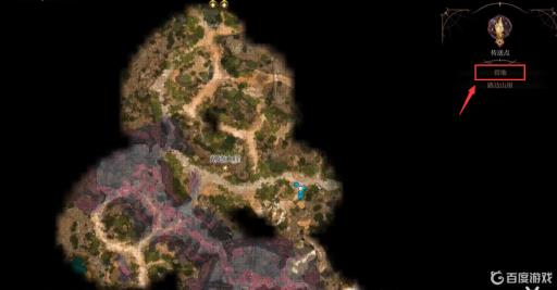 博德之门预购奖励在哪?1