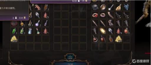 博德之门3染血巨斧怎么获得?5