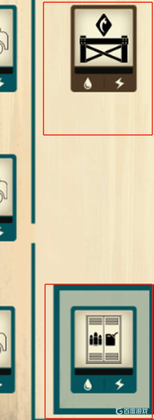 腐烂国度2各个地图最好的基地都在哪?14