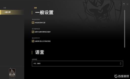 博德之门3语言设置在哪里?1