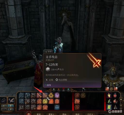 博德之门3养育间雕像怎么转?_博德之门3怎么驯兽