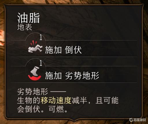 博德之门3怎么提升属性值?_博德之门3最强装备 博德之门3怎么提升属性值?_博德之门3最强装备