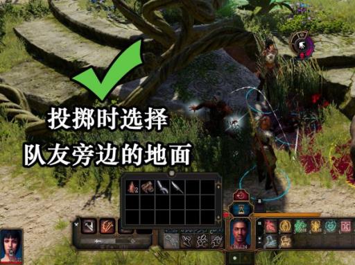 博德之门3怎么扔血瓶?3