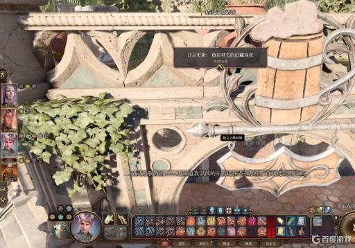 博德之门3君主的藏身点在哪?1