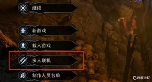 博德之门可以家庭共享吗?1