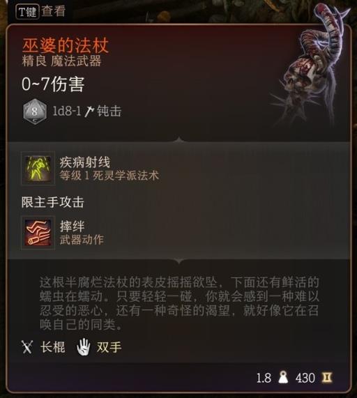 博德之门3全视之眼怎么打?1