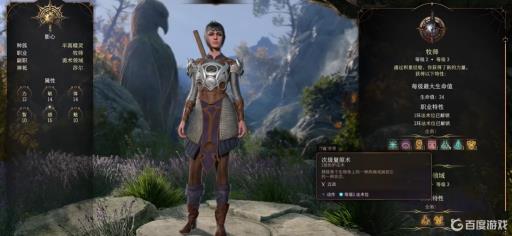 博德之门3力竭怎么解除?_博德之门3解除陷阱