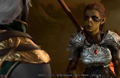 博德之门3洋基妹在哪?3