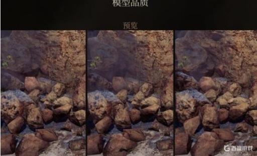 博德之门3画面怎么设置不卡?2