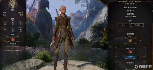 博德之门3阿斯代伦副职选什么?_博德之门3斯林