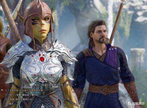 博德之门3快捷键有什么?1