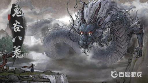 鬼谷八荒器灵实用排名有哪些?1