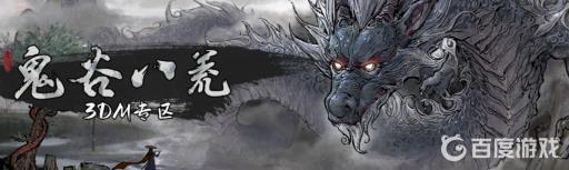 鬼谷八荒昊天眼怎么用?1