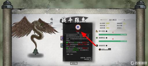 鬼谷八荒雷灵气在哪刷?4