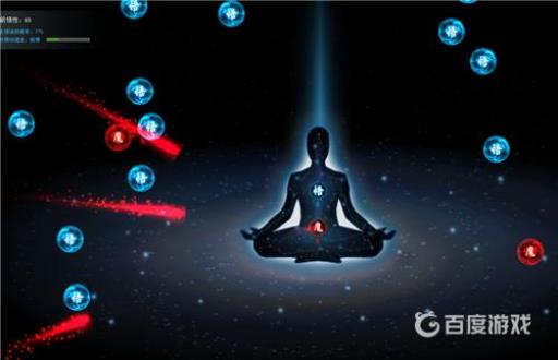 鬼谷八荒悟性多少够用?3