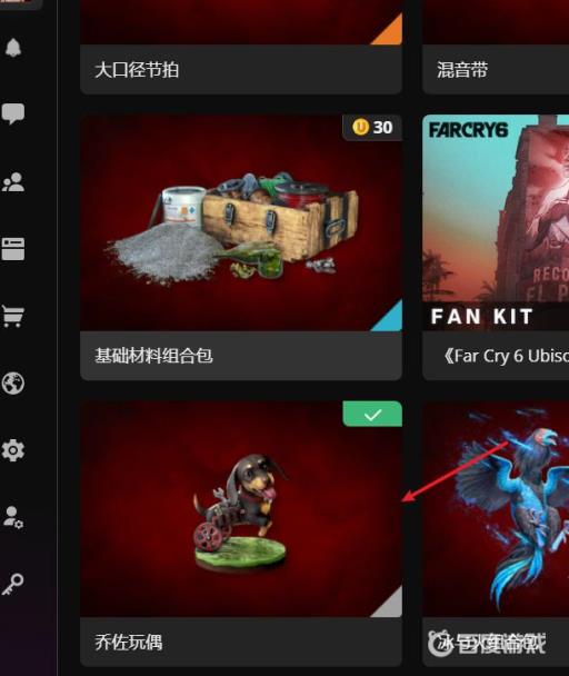 孤岛惊魂6预购奖励怎么拿?4