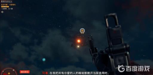 孤岛惊魂6何塞怎么打?6