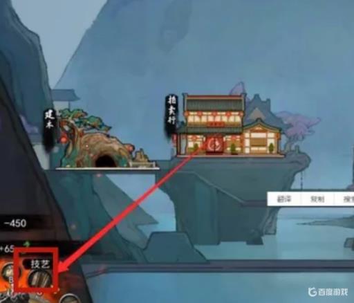 鬼谷八荒怎么用灵石提升修为?5