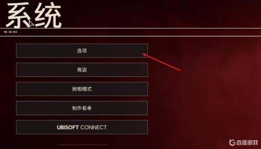 孤岛惊魂6载具第三人称怎么设置?_孤岛惊魂6全程第三人称