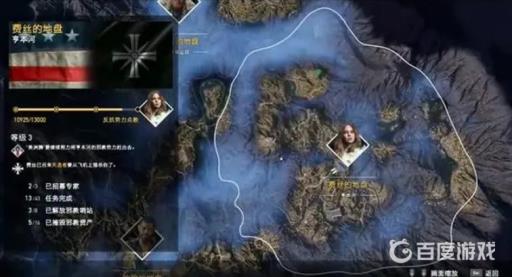 孤岛惊魂6先去哪个地盘好?2