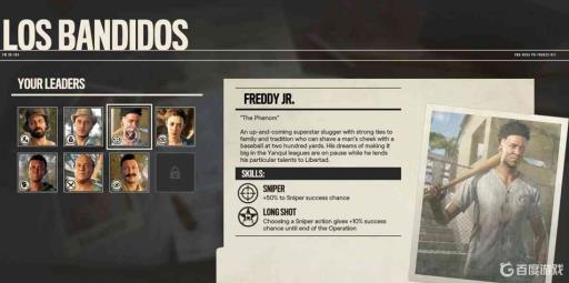 孤岛惊魂6绑匪领头哪里找?8