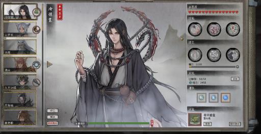 鬼谷八荒冷惊棠送什么礼物?1