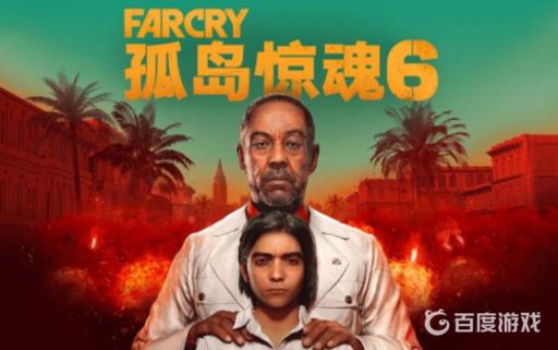 孤岛惊魂6怎么设置中文语音?1